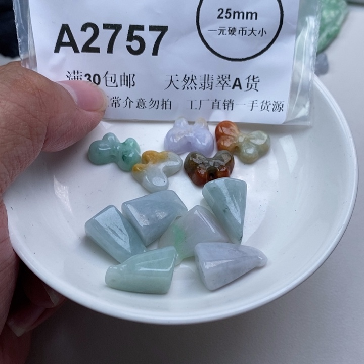 钰***苍翡翠未镶嵌吊坠(不含链)