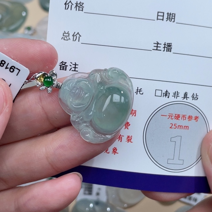 颈饰18K金镶嵌翡翠