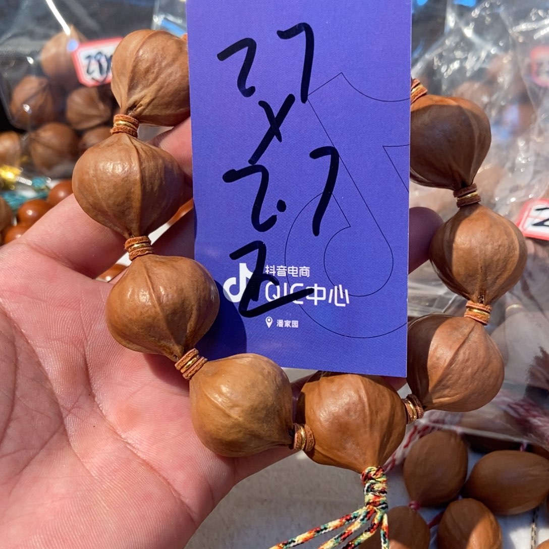 再***生橄榄核吊坠橄榄橄榄