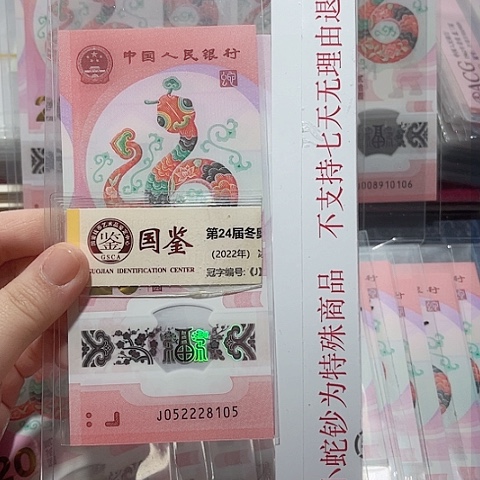 塑料052228105。。。。。。。。。