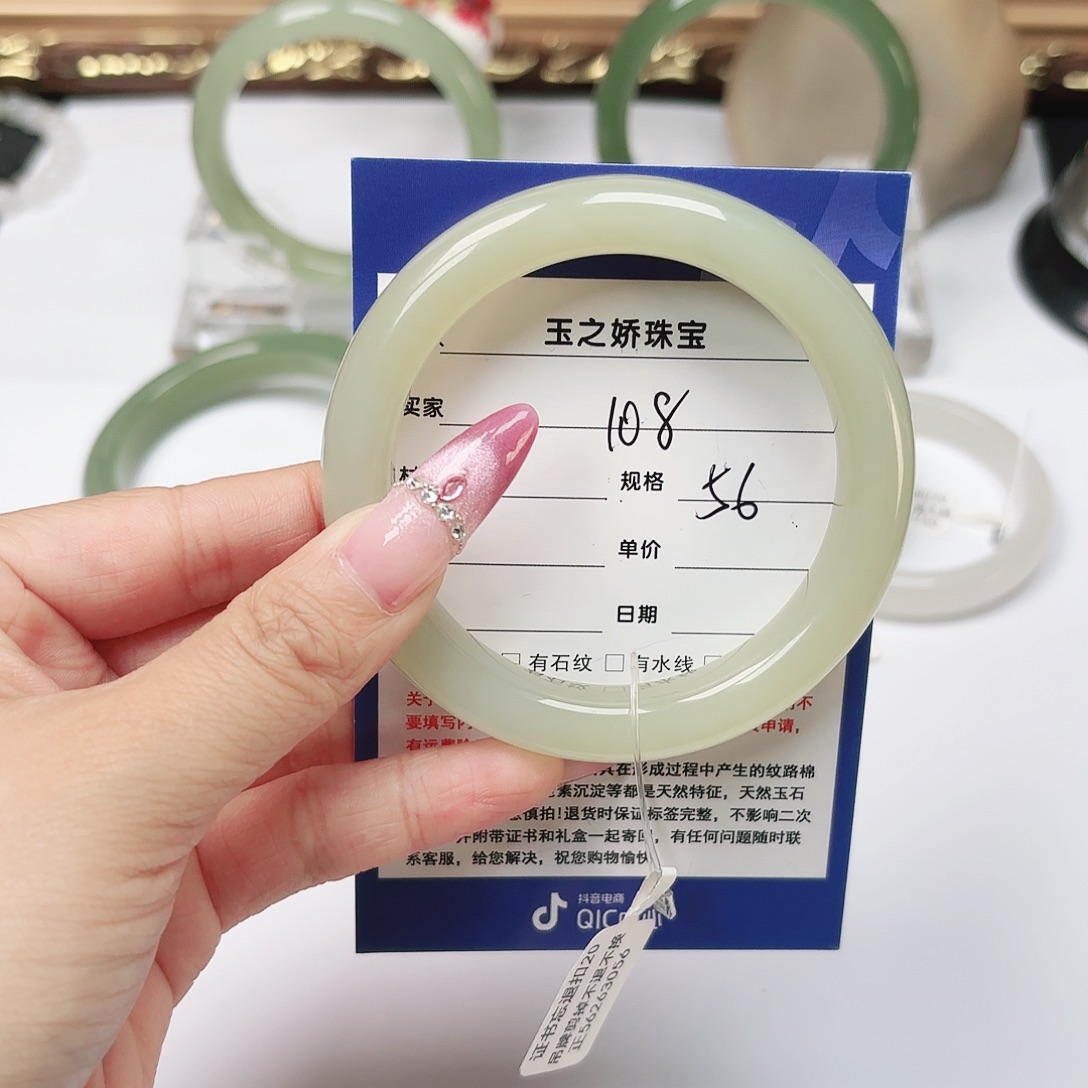M***！和田玉未镶嵌手镯