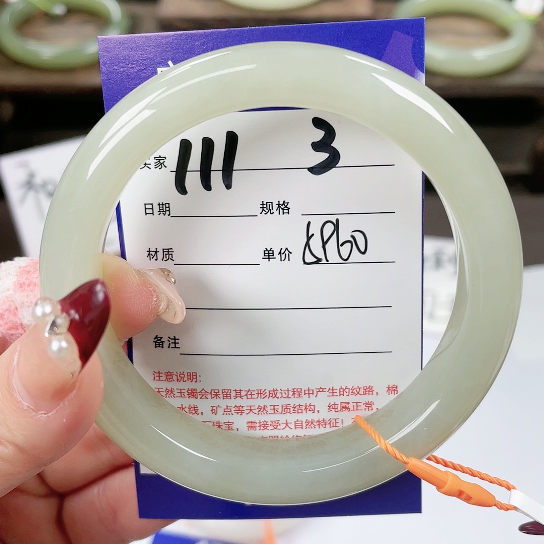 【闪购商品】和田玉手镯未镶嵌