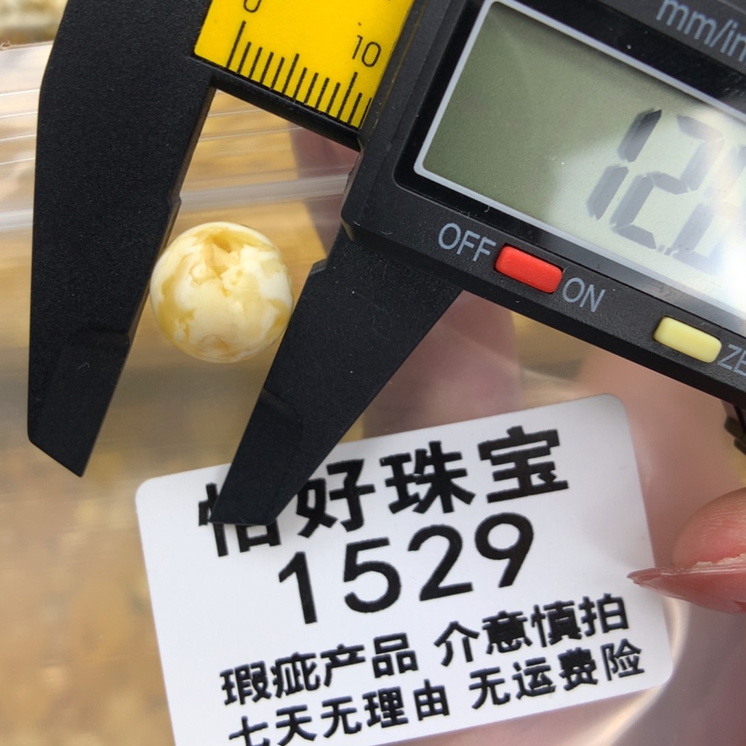 未镶嵌琥珀珠宝奇石