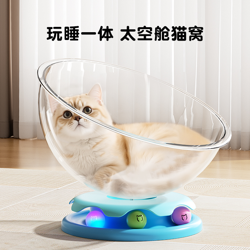 太空舱猫窝推荐四季通用可爱小猫咪夏季室内睡觉专用猫猫夏天猫床