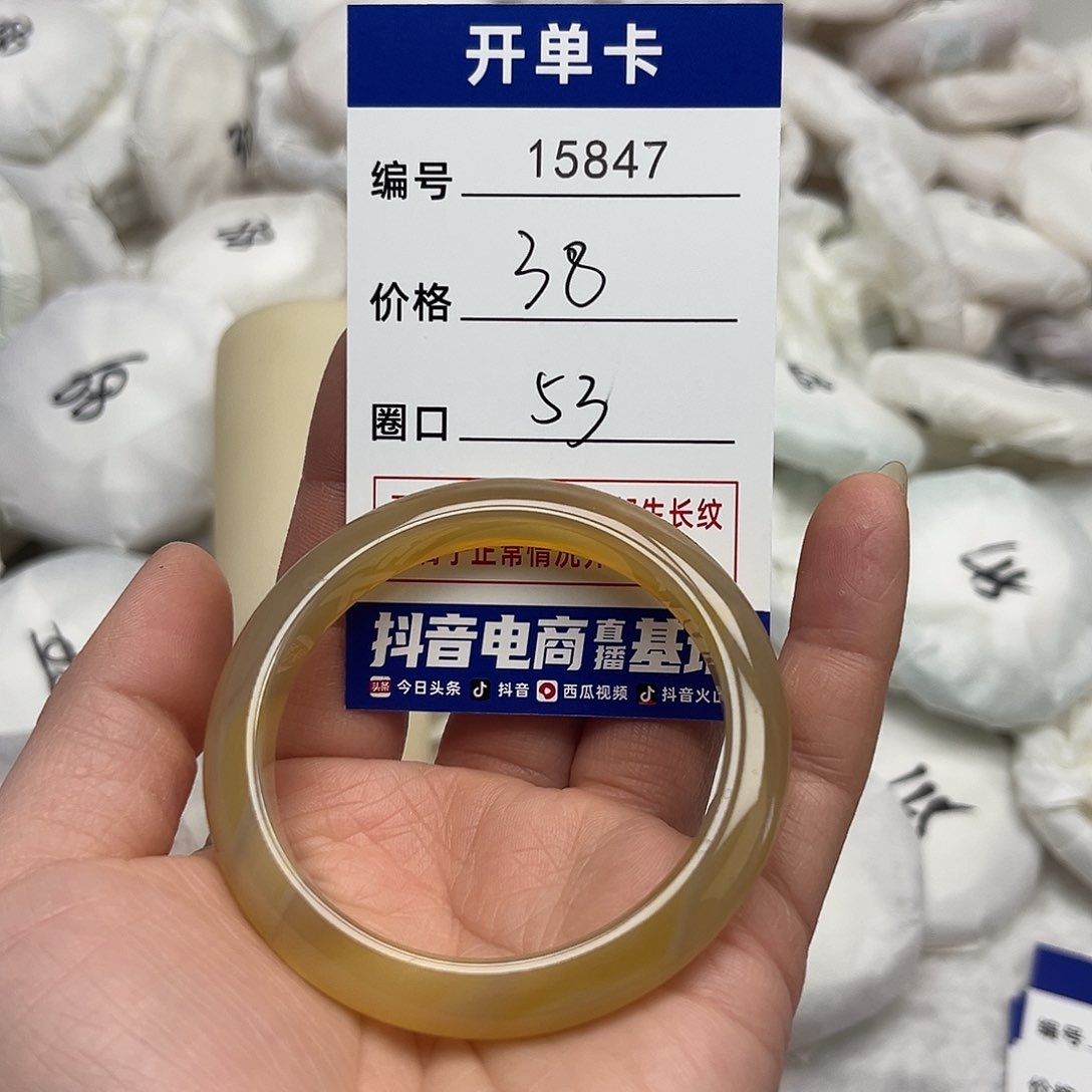 玛瑙/玉髓手镯未镶嵌847
