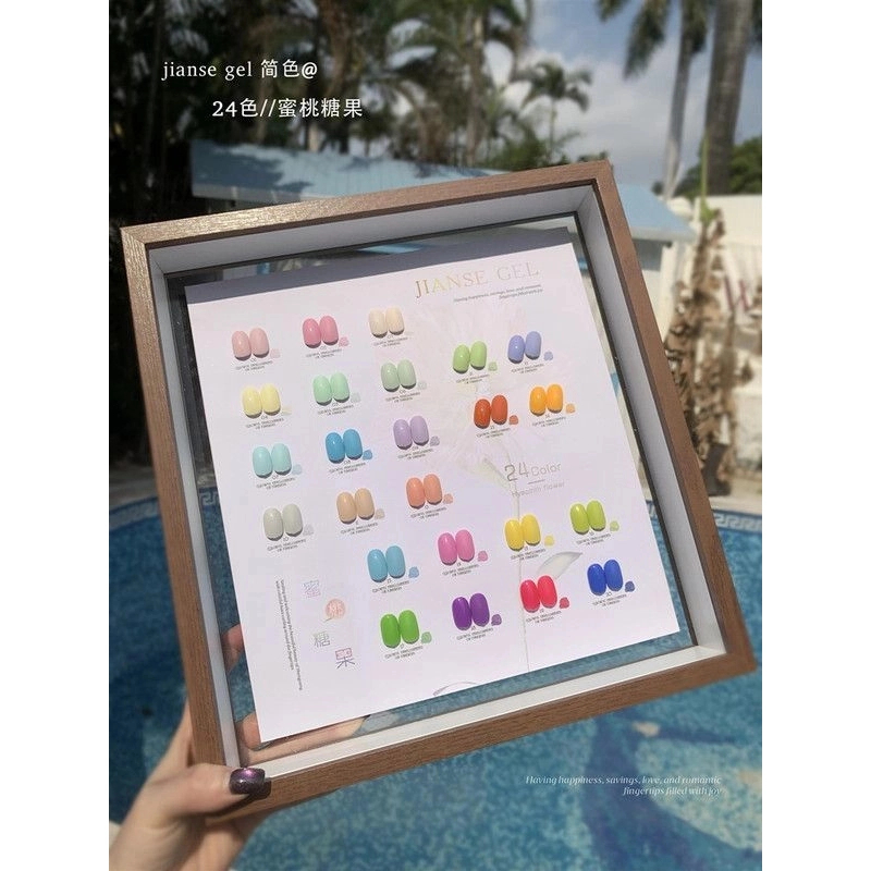 简色24色马卡龙色系甲油胶2024年美博会新款流行色美甲店专用套装