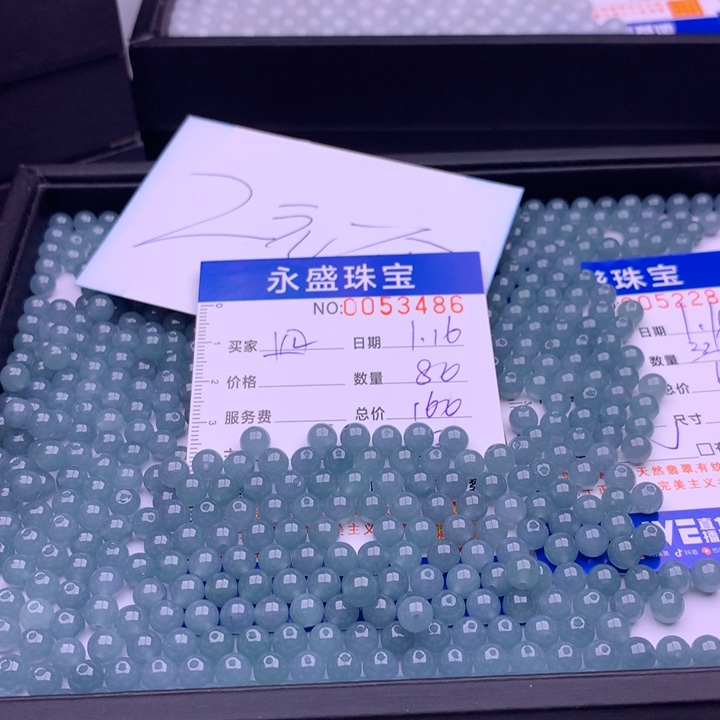 翡翠手链未镶嵌四*哥多样性