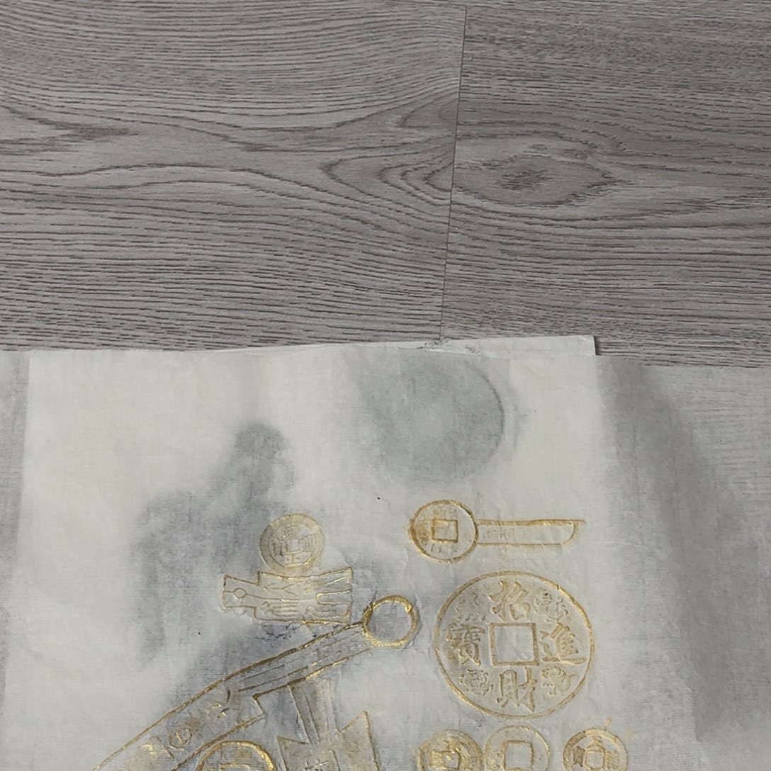 拓片用纸印石铜币金拓福