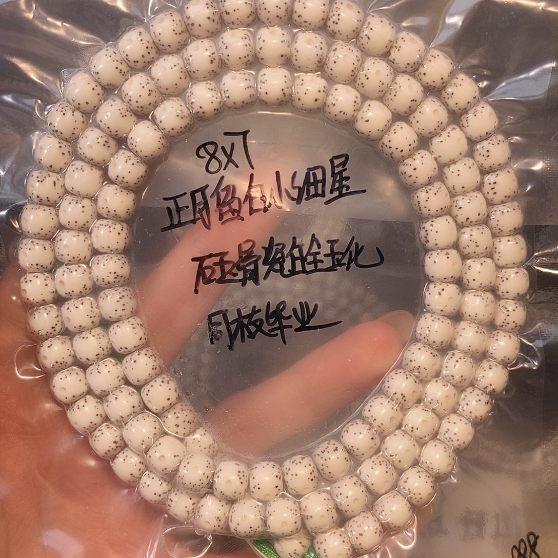 正***量星月菩提吊坠星月