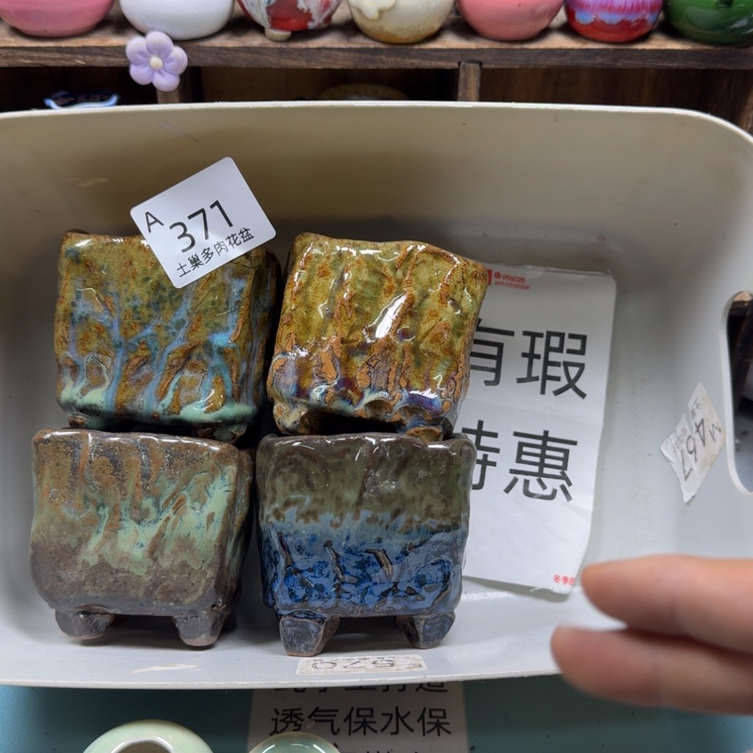 莫***白陶瓷艺术品设计与制作