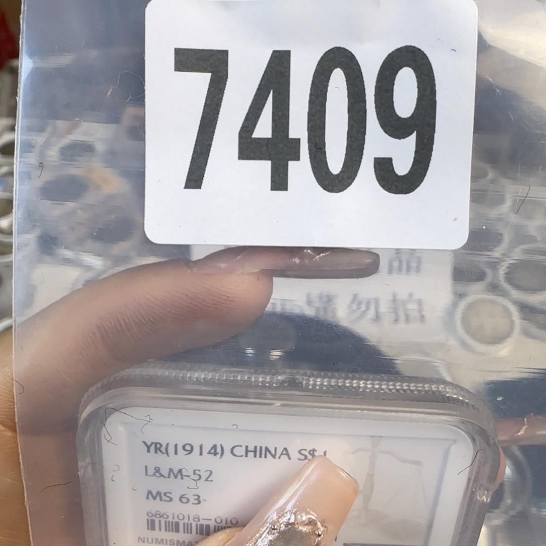 新号开播福利多多