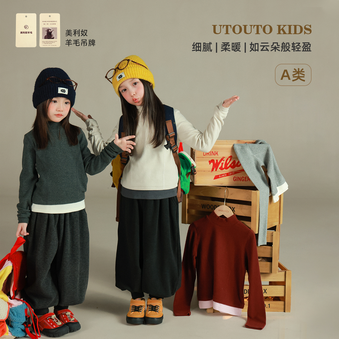 utouto大耳象女童下摆撞色打底衫2025冬季新款修身厚上衣2571161