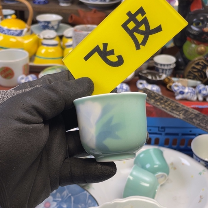 陶瓷莱瓷购购购购购购