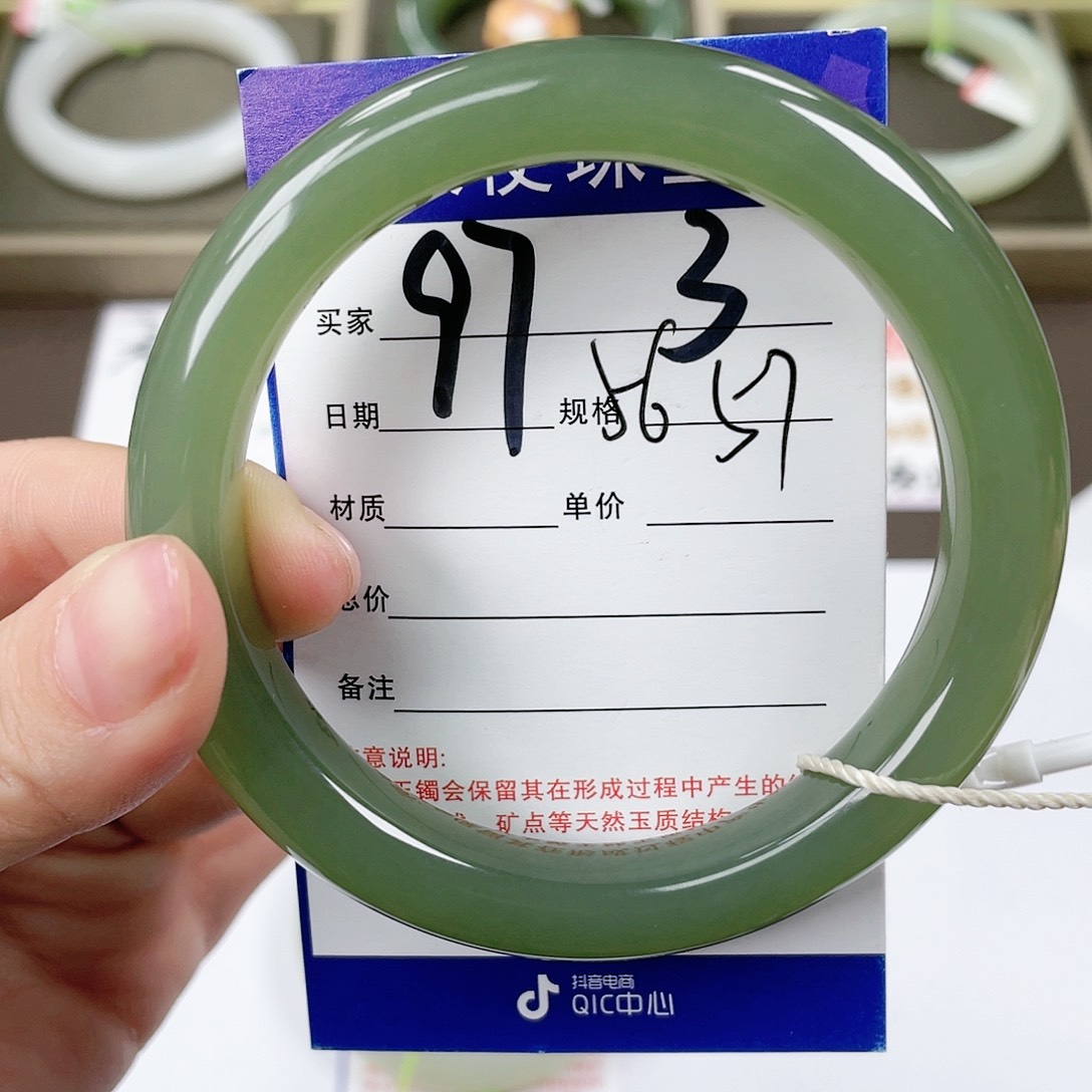 【闪购商品】和田玉手镯未镶嵌