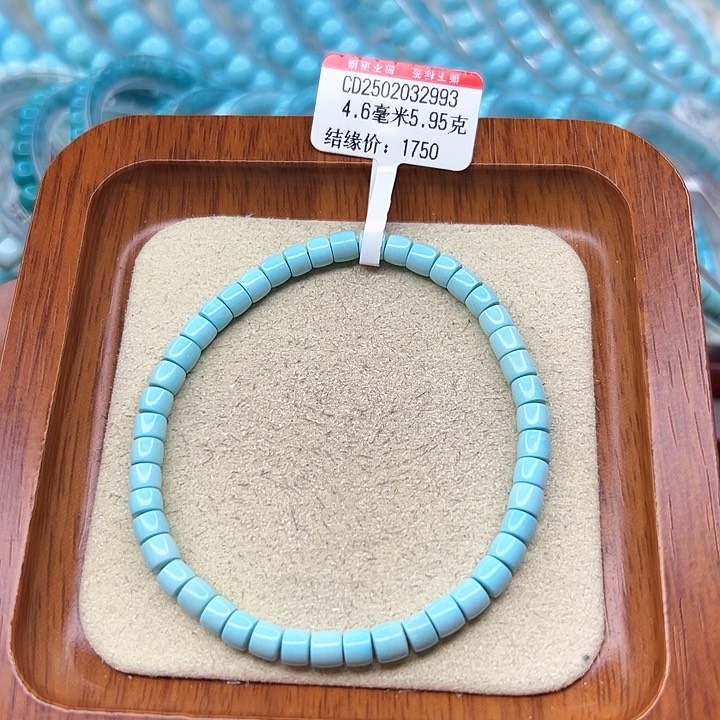 绿松石手链未镶嵌