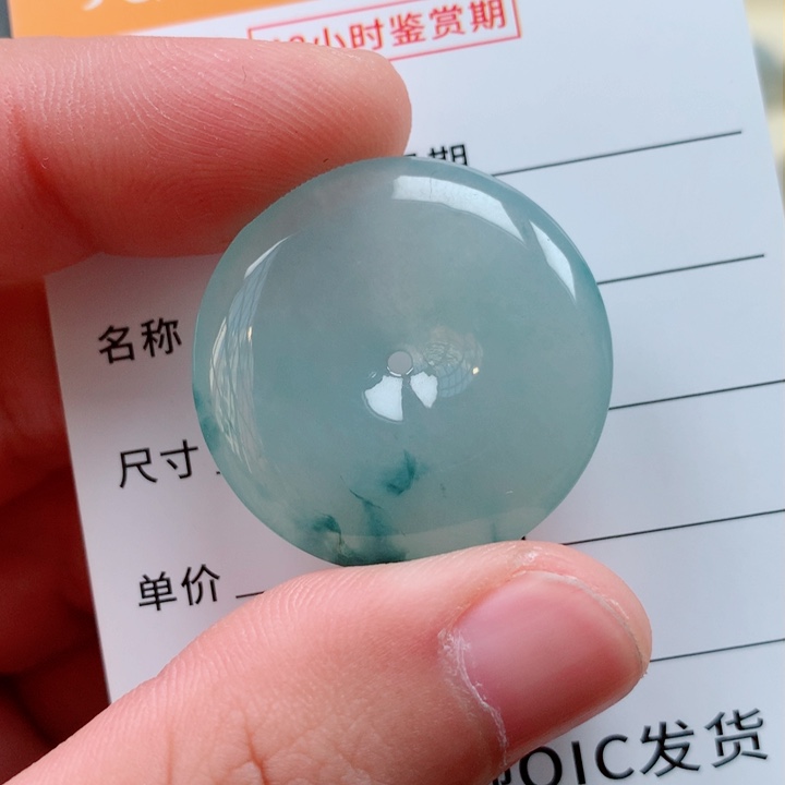 【闪购商品】翡翠颈饰未镶嵌平安扣