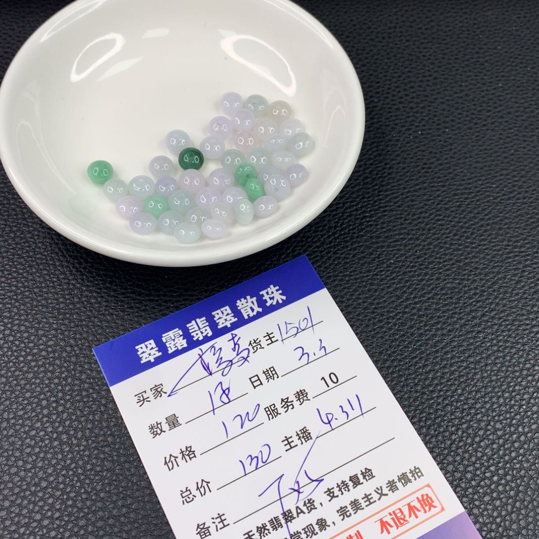 翡翠手链未镶嵌?**?翡翠散珠DIY多样性自发