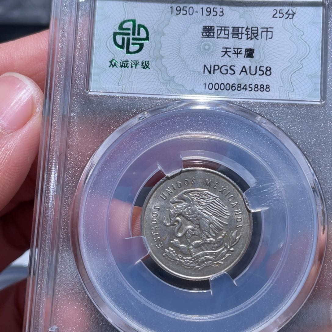 金属吞吞铜元收藏吞5888