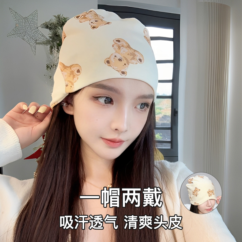 产妇月子帽11-12月冬季产妇加厚防风帽孕妇外出帽月子护头保暖棉