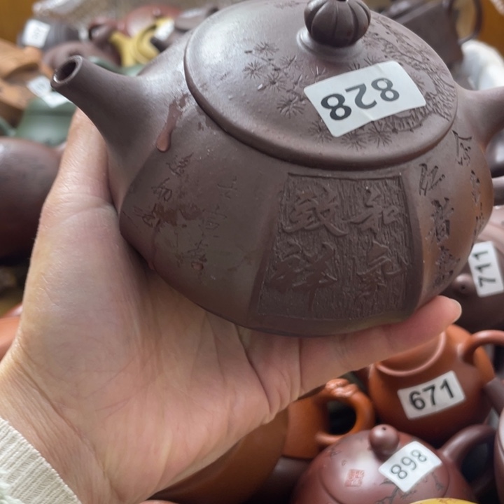 紫砂茶壶紫砂紫砂微瑕