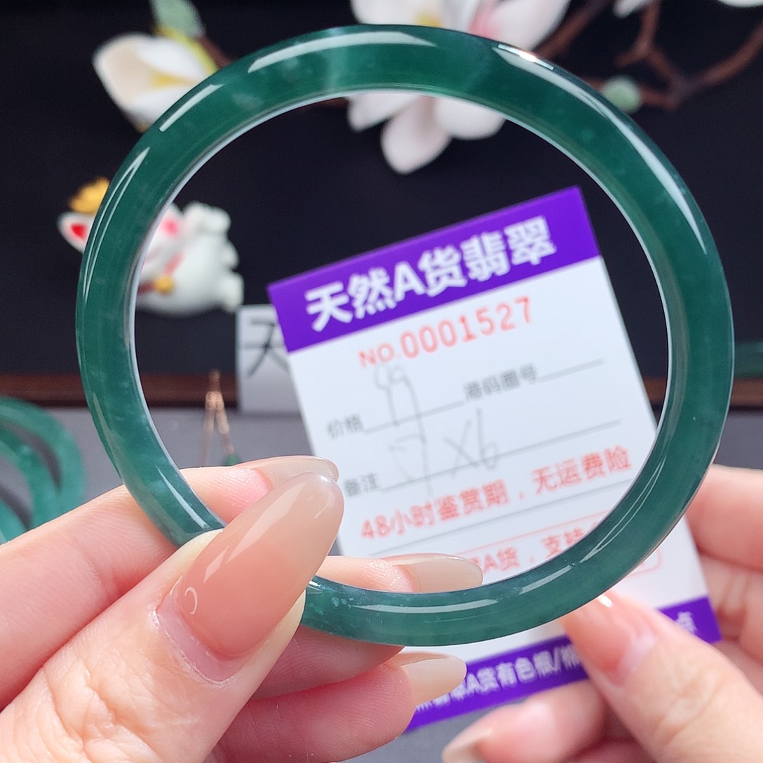 翡翠手镯（圆镯）未镶嵌