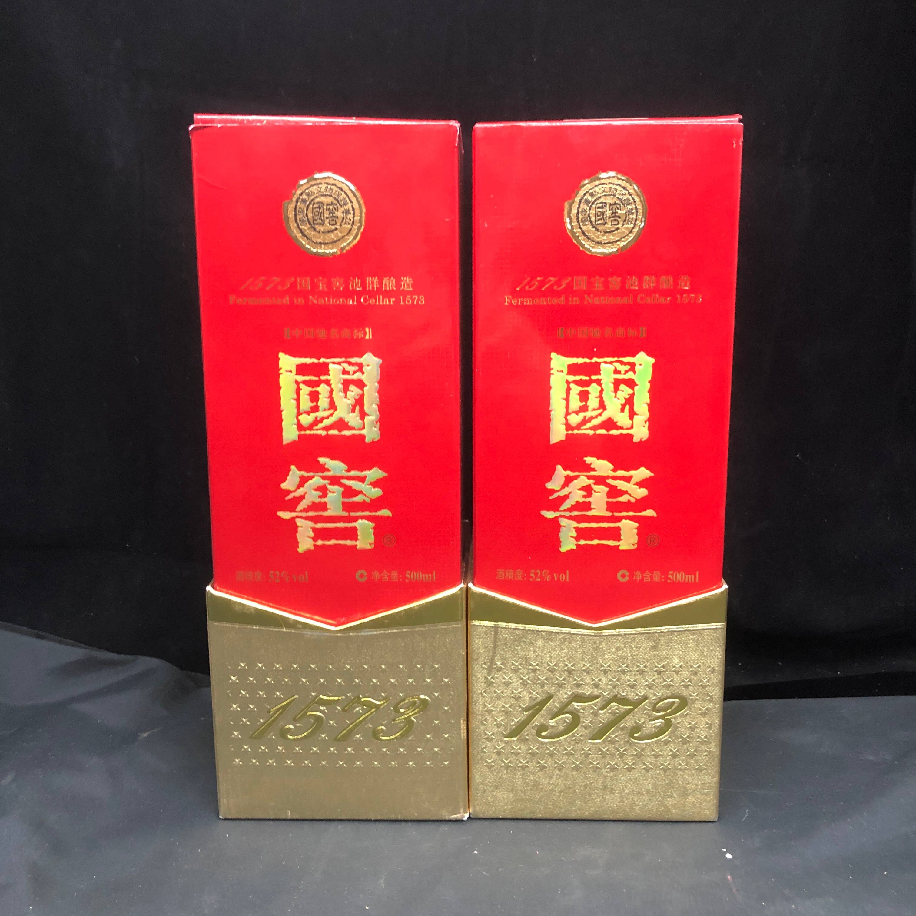 07年国窖1573白酒52度500ml*2瓶-M25AT008E06-05
