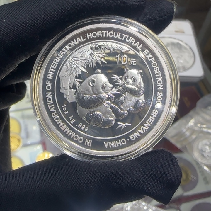纯银2006年沈阳博览会加字熊猫1盎司普制银币 带证书