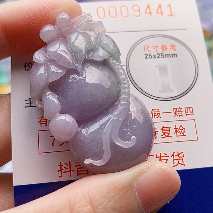 吊坠(不含链)未镶嵌翡翠王*师