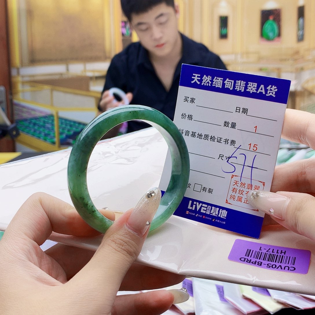 翡翠手镯未镶嵌000987766667