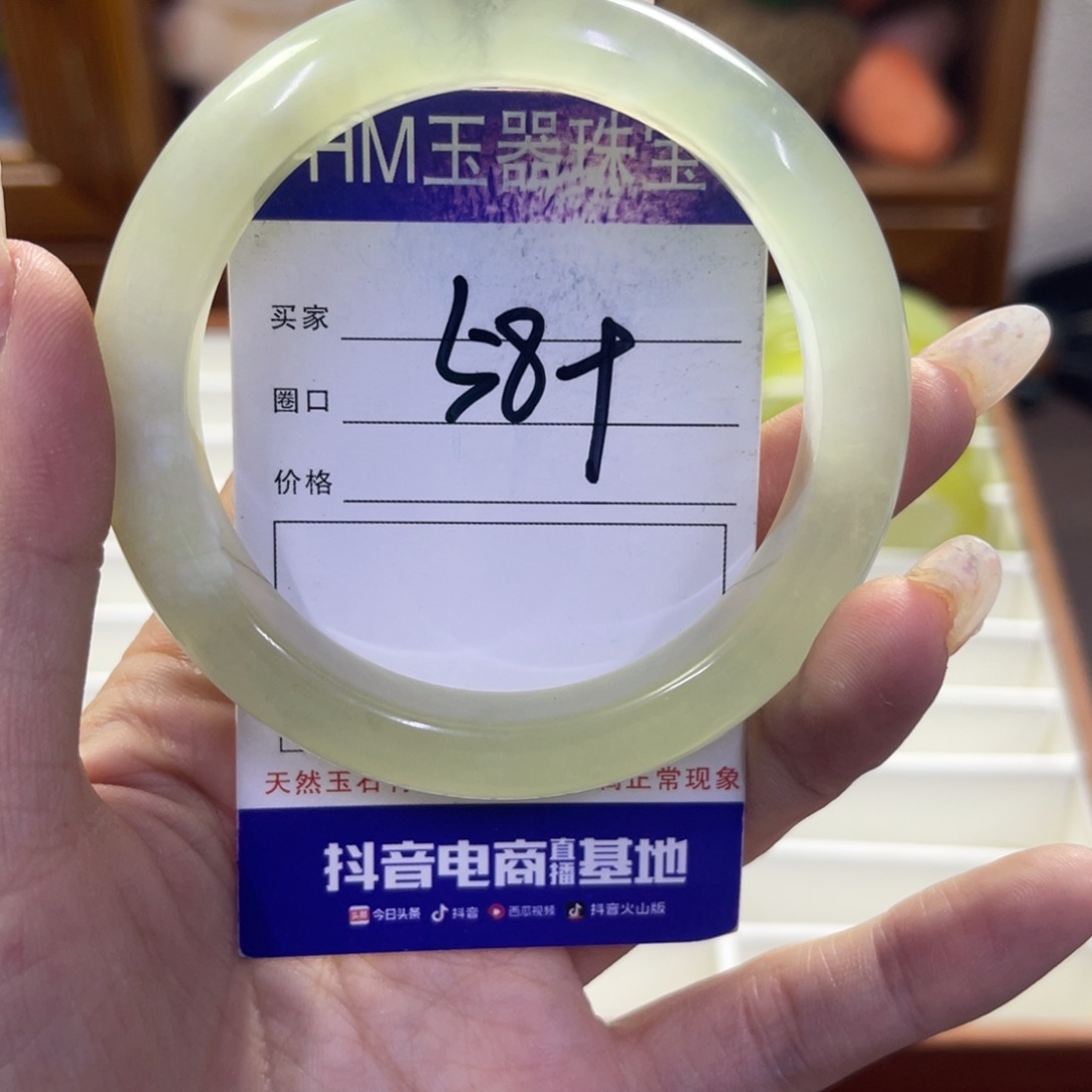 蛇纹石玉未镶嵌手镯268