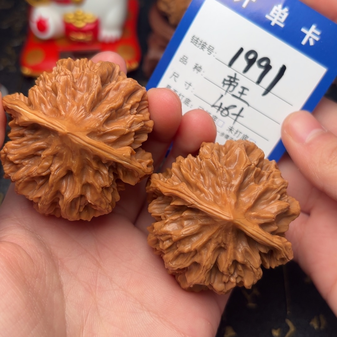 文玩核桃吊坠帝王