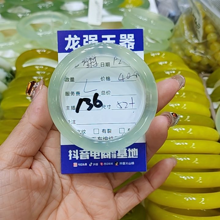 @***士岫玉未镶嵌手镯岫玉