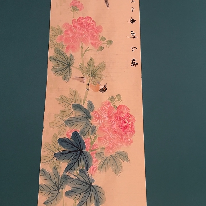 国画云老师作品画作