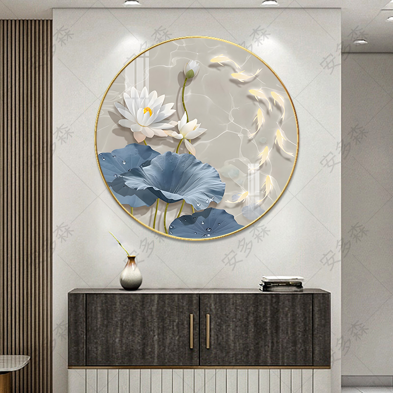 Y67【九鱼荷花】圆形单幅多用途装饰画入户玄关柜挂画客厅卧室酒店