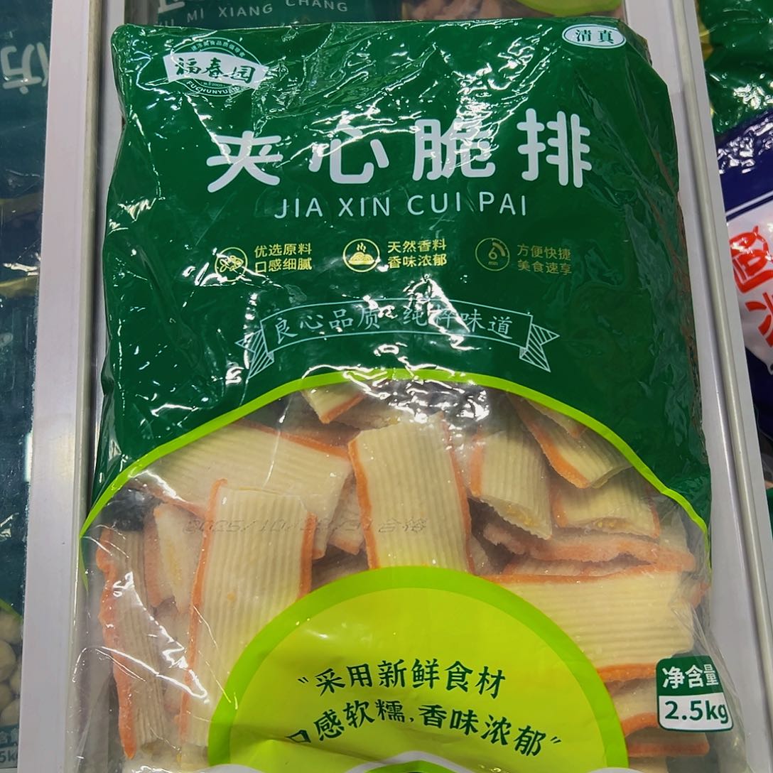 365食用农产品香港特别行政区一袋