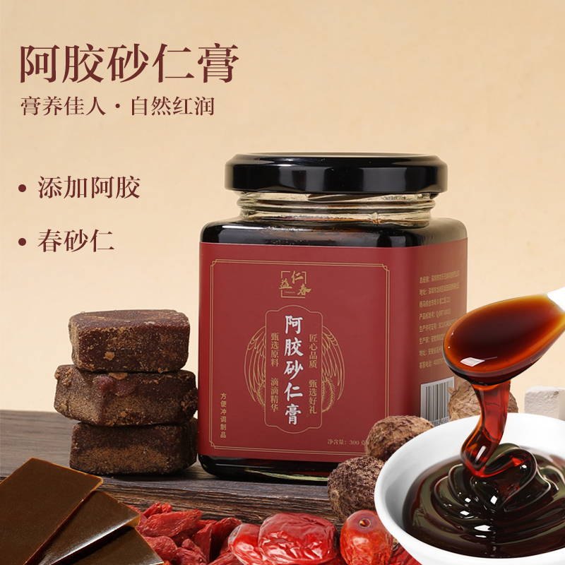 2025年阿胶砂仁膏暖宮暖谓红枣枸杞红参红糖茯苓重瓣红玫瑰养生膏