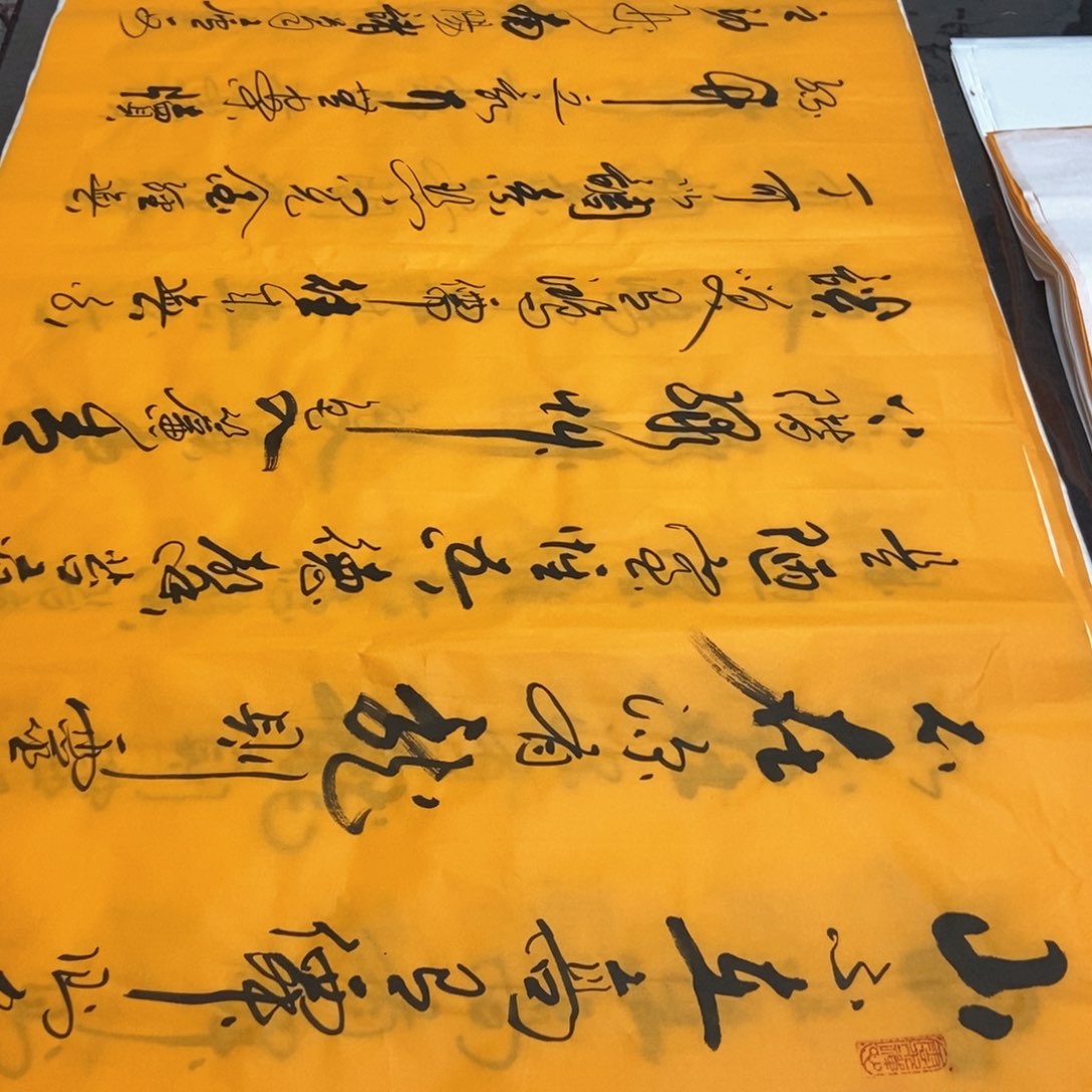 书法啊啊啊啊啊啊啊