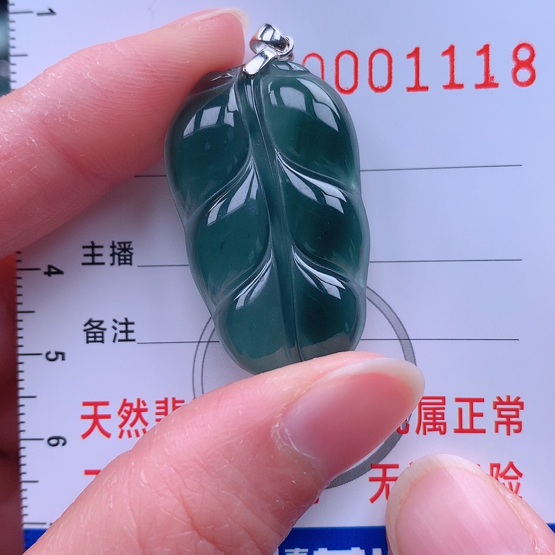 翡翠吊坠(不含链)未镶嵌吊坠