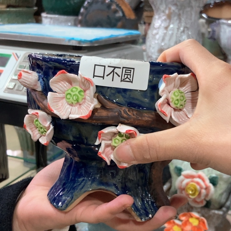 【闪购商品】红陶福利