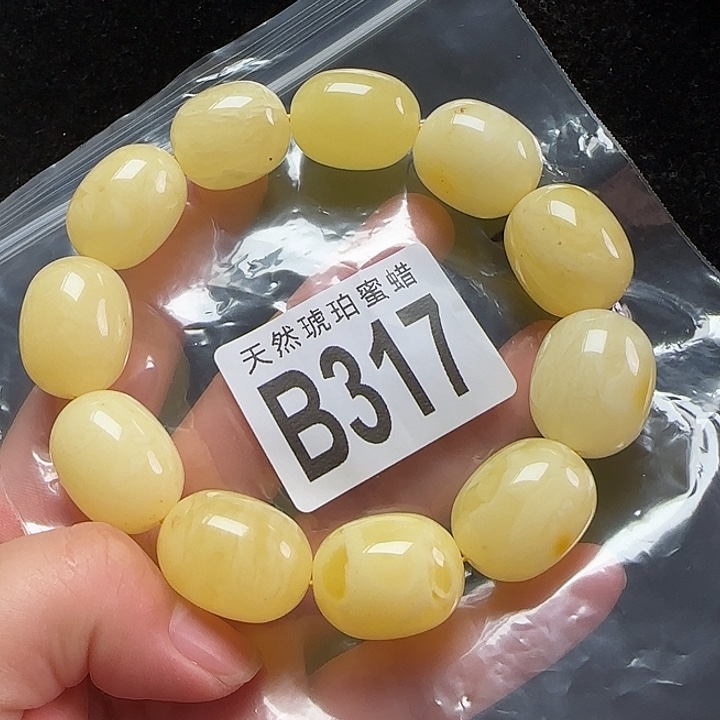 蜜蜡未镶嵌珠宝奇石微瑕17