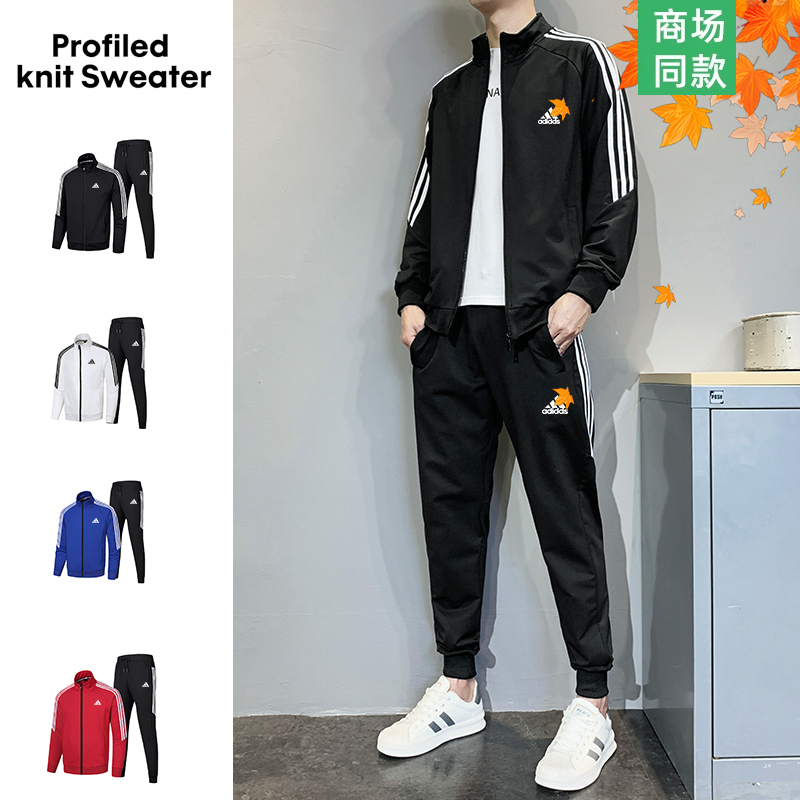 【门店同款】春秋季男女同款套装休闲外套运动夹克舒适百搭衣服