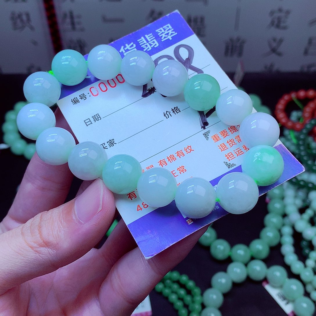 翡翠未镶嵌毛衣链