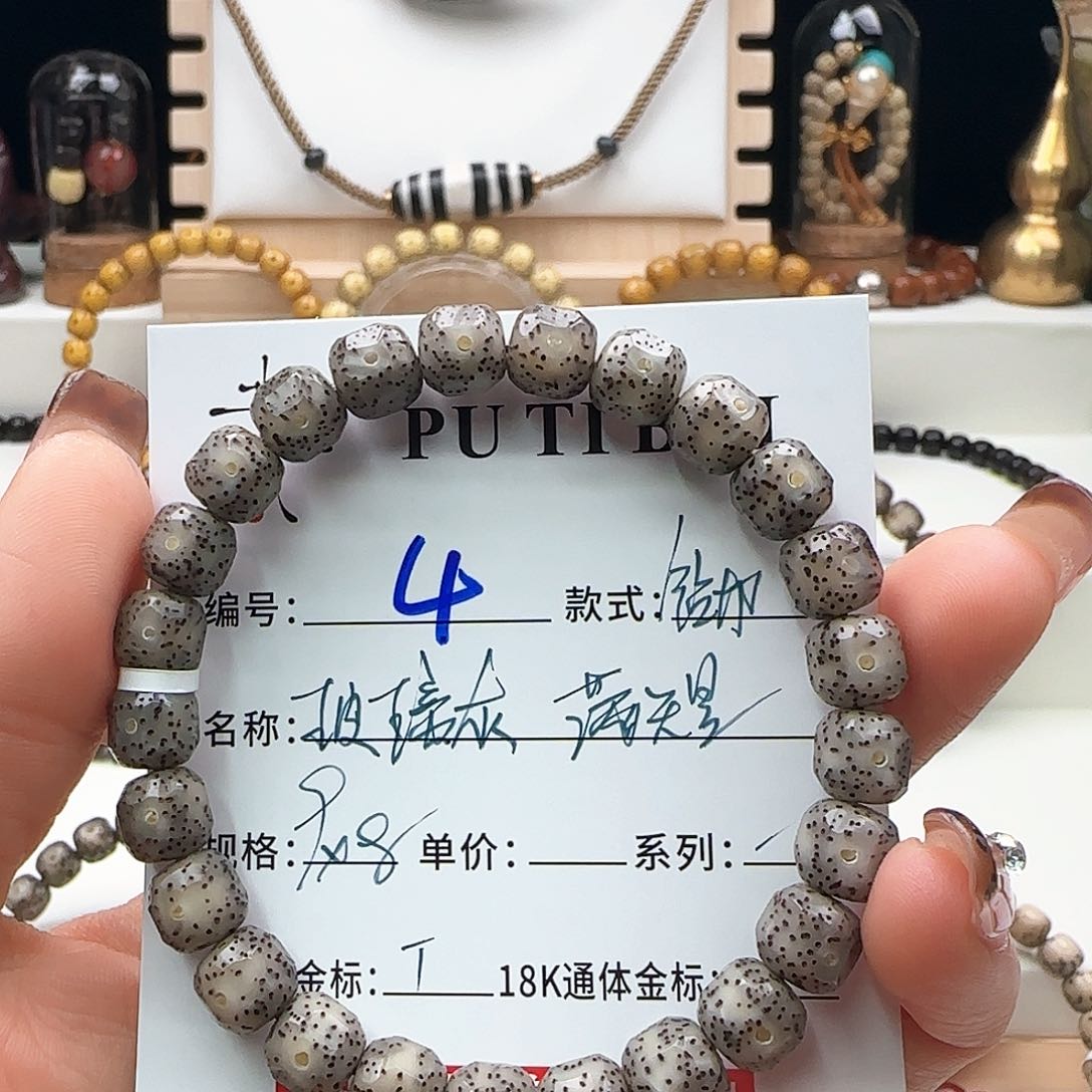 星月菩提手串星月