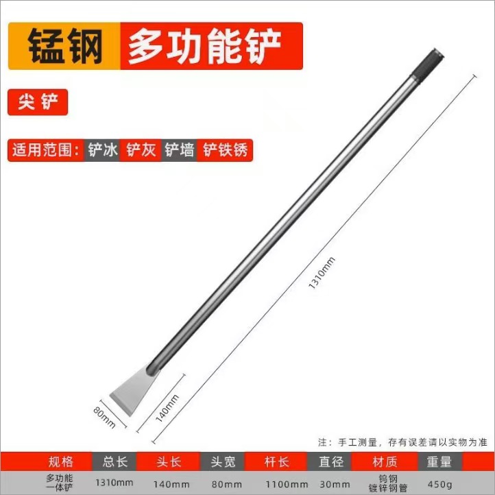 拖拉机旋耕机专用铲草铲土铲子