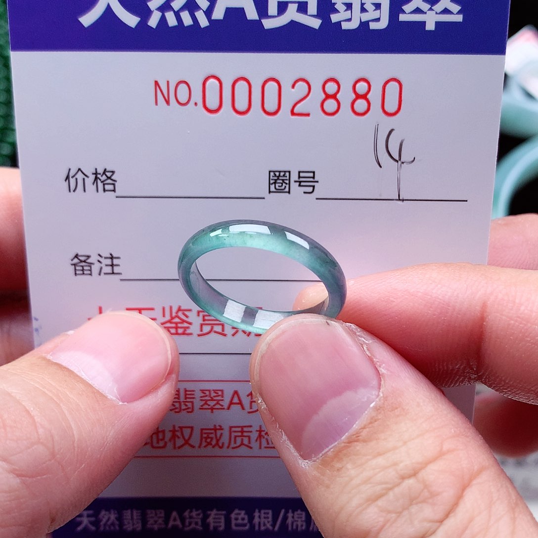 【闪购商品】翡翠戒指未镶嵌天然