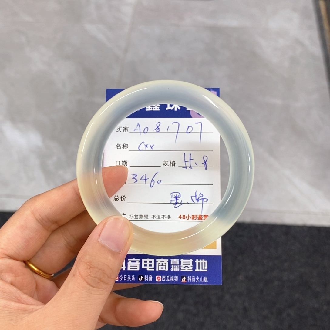 岫玉未镶嵌手镯c*x天然