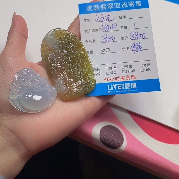 翡翠颈饰未镶嵌文**头天然缅甸翡翠