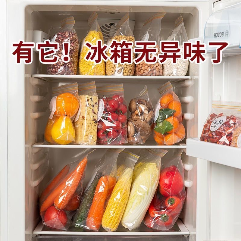(130只)双筋密封保鲜袋食品袋大30中号40小号60  