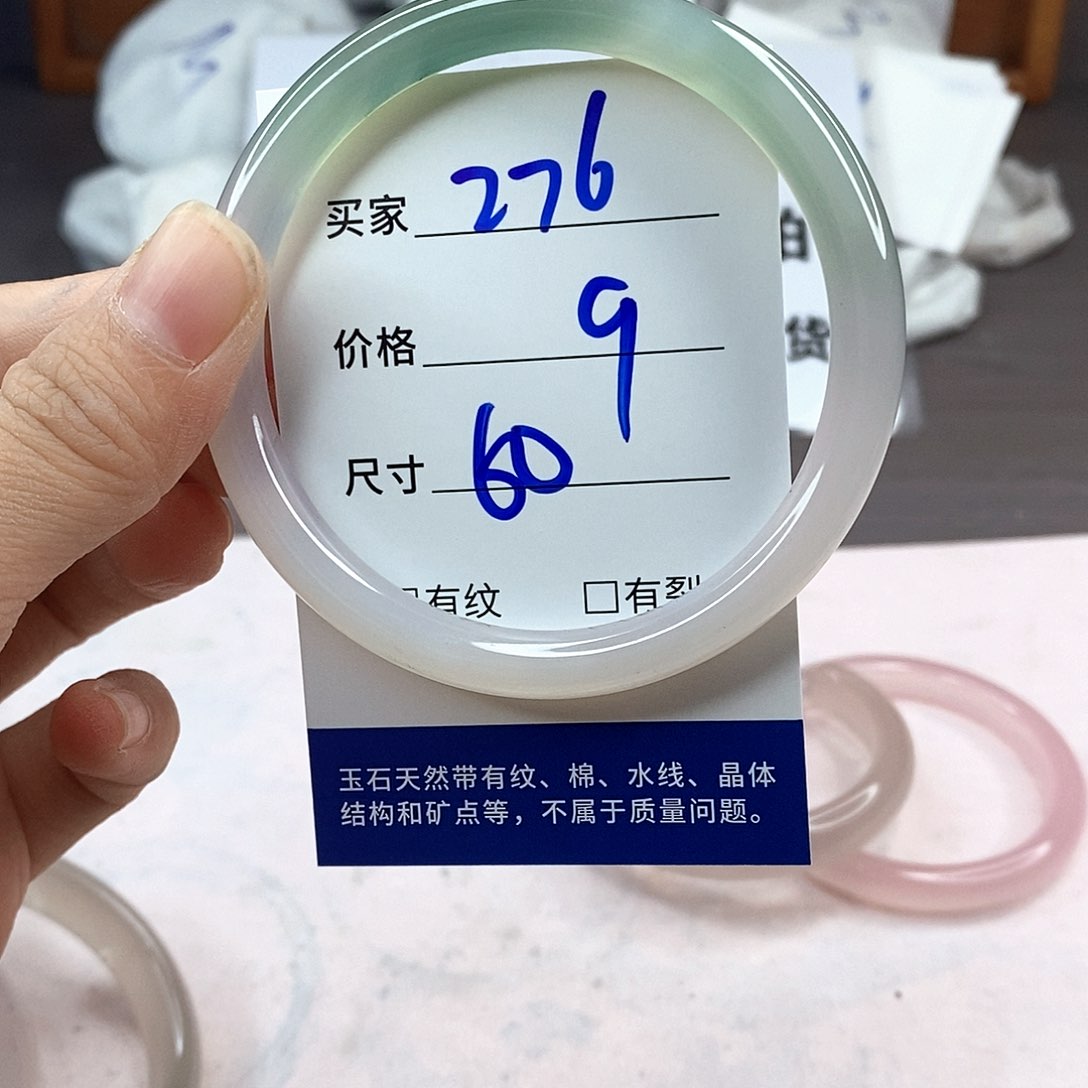 手镯玛瑙/玉髓未镶嵌276