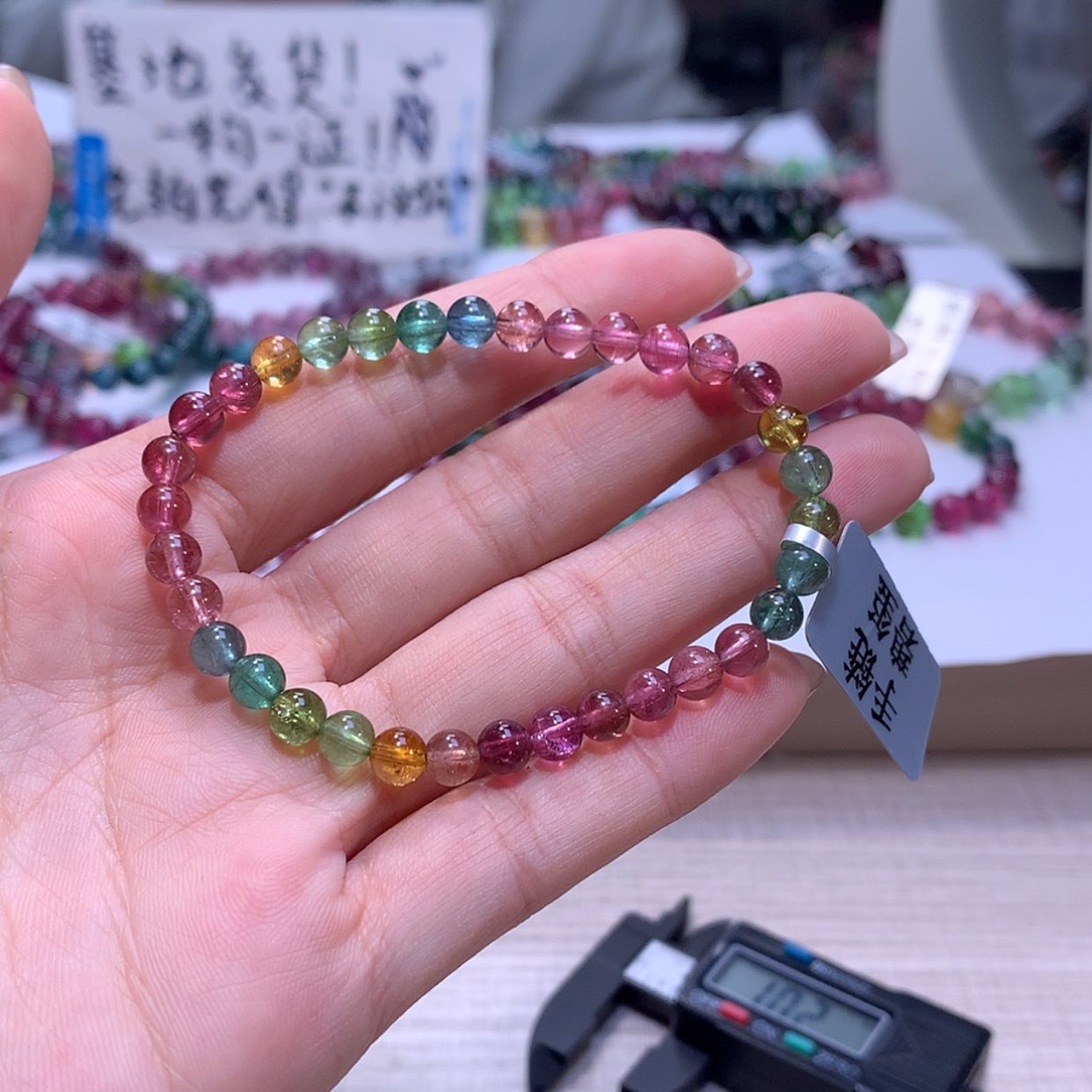 【闪购商品】碧玺手链未镶嵌?****z碧玺